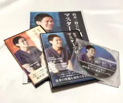 smtマスタープログラム
