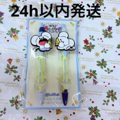はんぶんこペアプレートセット もぐもぐウォッチング！ ワッカネズミ