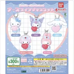 【2個セット】Sanrio- charactersナーススイングマスコット