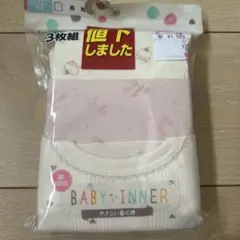 新品 長袖シャツ 綿100% 95㎝