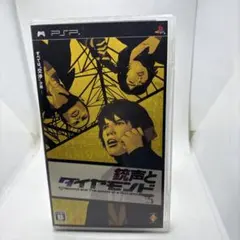 ◯銃声とダイヤモンド