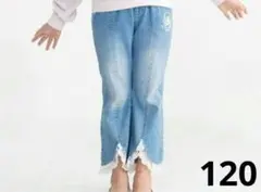 ricca ricca 　パンツ　ラプンツェル　しまむら　120cm