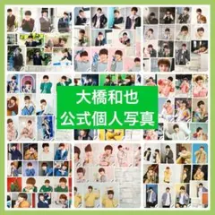 2026年最新】なにわ男子 集合の人気アイテム - メルカリ