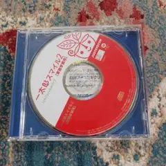 一太郎スマイル2