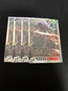 2026年最新】ガイオウモンの人気アイテム - メルカリ