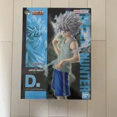 一番くじ HUNTER×HUNTER D賞 キルア MASTERLISE - メルカリ