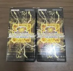 遊戯王 リミットオーバーコレクション ザ・ヒーローズ シュリンク無し