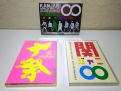関ジャニ∞　DVD 3点セット まとめ／SUPER EIGHT