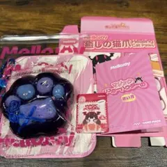 Mellojoy メロジョイ 癒しの猫爪 ギャラクシー