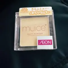 【新品】ミュアイス　スポットメンテパウダー03 ムラ消しイエロー
