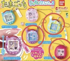 たまごっちシャカシャカチャームコレクション2