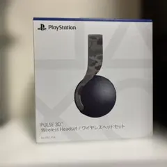 PULSE 3D Wireless Headset