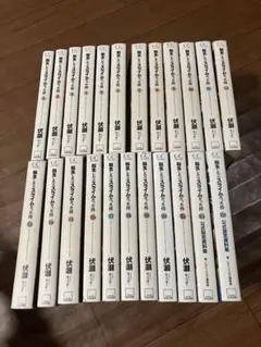 キノの旅 日本史探偵コナンシリーズ セット - メルカリ