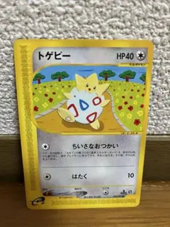 ポケモンカード ポケカ トゲピー マクドナルド プロモカード 035/P