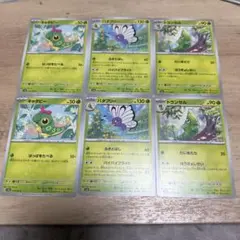 2026年最新】キャタピー、トランセル、バタフリーの人気アイテム