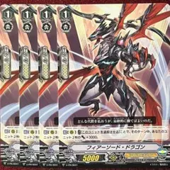 バディファイト】ブーメラン・ドラゴン - メルカリ