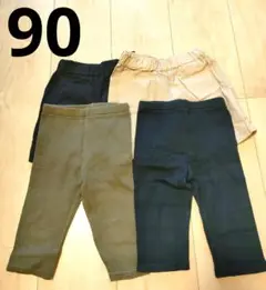 90サイズ　ボトムス　４本セット　短パン　レギパン　訳あり　95サイズ含　ズボン