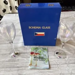 BOHEMIA GLASS ワイングラス 2個セット