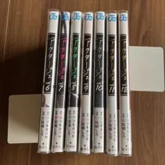 アクタージュ act-age 6〜12巻 7冊セット