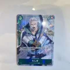 2026年最新】プロモーションパックVol.3の人気アイテム - メルカリ