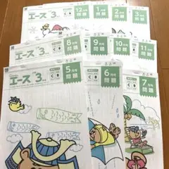 書き込み無し‼️がんばる舎　エース3年生 理科・社会・ドリル　２年生おまけ付き 小学2年生はじめよう理科社会（1年間分） | がんばる舎 ONLINE SHOP