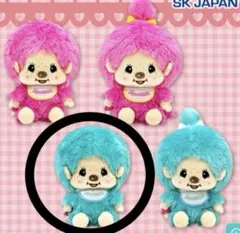 モンチッチ　ぽってりお手玉ぬいぐるみ2 タグ付き