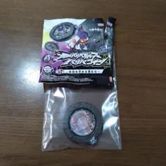 ボルケニオンと機巧のマギアナ クリップ缶バッジ メガサーナイト