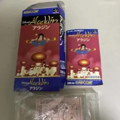 ソフトなし　アラジン