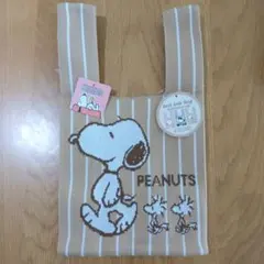 PEANUTS スヌーピー ニットトートバッグ S　ベージュ　新品