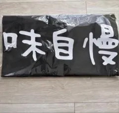 新品【エプロン】映画 ちいかわ 人魚の島のひみつ 味自慢エプロン なりきり島二郎