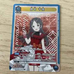 学園アイドルマスター ユニオンアリーナ 倉本千奈 Rパラレル - メルカリ