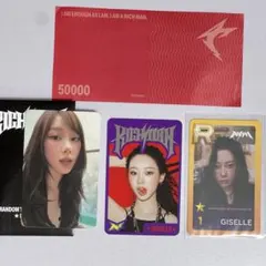 aespa ジゼル トレカ