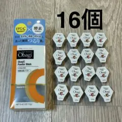 オバジ 酵素洗顔パウダー 16個のサムネイル
