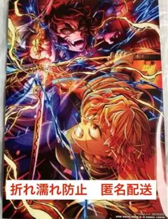 劇場版 鬼滅の刃 無限城編 映画 入場者特典 キービジュアルイラストボード