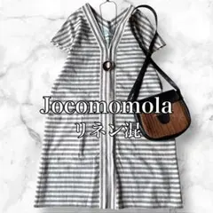 タグ付 Jocomomola ホコモモラ リネン混 ボーダーワンピース 40春夏