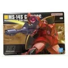 ガンダム ガンプラ パッケージアートグミ3 カード シャア専用ゲルググ