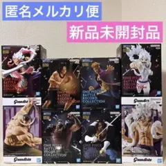 【新品未開封品】ワンピース白ひげ海賊団ニカルフィフィギュアまとめ売り合計8点