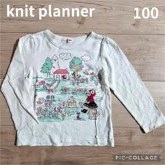 ④ ニットプランナー 長袖カットソー ホワイト 100