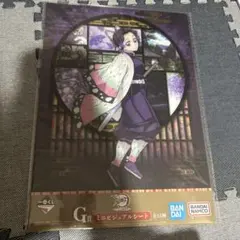 鬼滅の刃 一番くじ 思い出の蝶屋敷 G賞 ミニビジュアルシート 胡蝶しのぶ