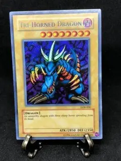 2025年最新】トライホーンドラゴン 英語の人気アイテム - メルカリ