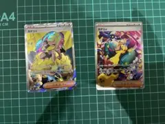 カナリィSR SAR ２枚セット