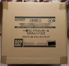 一番くじ ドラゴンボールvsオムニバスZ ラストワン賞　ポルンガ 輸送箱未開封品