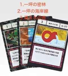 2026年最新】一坪の海岸線の人気アイテム - メルカリ