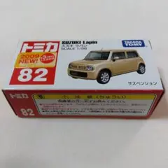 SUZUKI ラパン ミニカー 1/42scale ディーラー非売品 - メルカリ