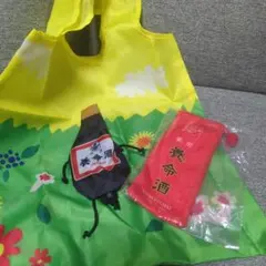 2026年最新】養命酒カバンの人気アイテム - メルカリ
