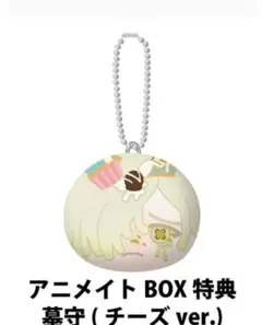 2025年最新】墓守 ぬいぐるみの人気アイテム - メルカリ