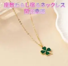 月夜様 リクエスト 2点 まとめ商品