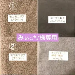 犬用帽子　みぃ◡̈*♪様専用です♡ ハンドメイド