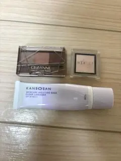 CEZANNE & アディクションアイシャドウ & KANSOSAN スキンケア