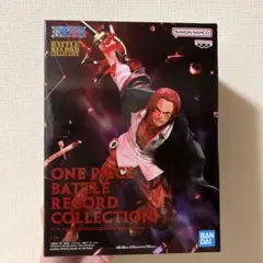 ONE PIECE バトルレコードコレクション シャンクス